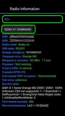 How to change IMEI number