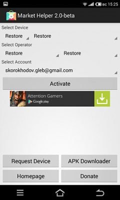 superuser android app download