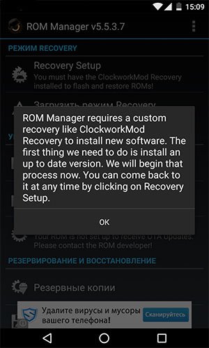 Install CWM Recovery