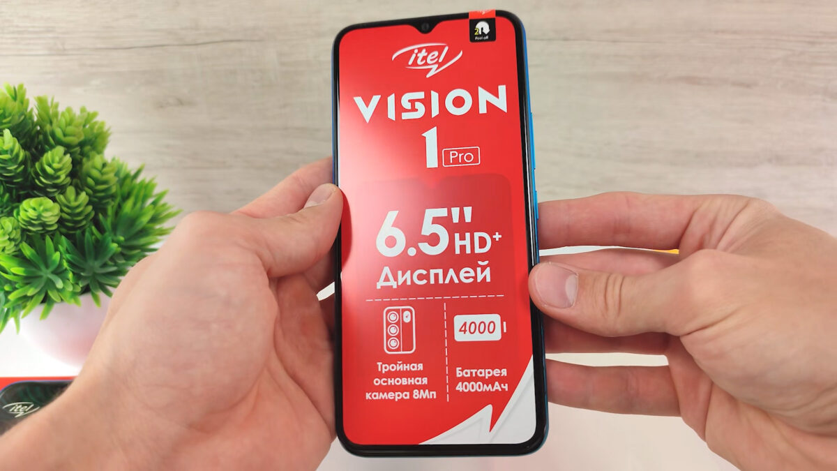ITEL VISION 1 PRO Review 3